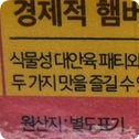 미트신세계 이미지