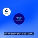 공항중학교 이미지