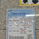 유앤아이 수영센터 네이버블로그