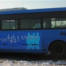 JYJ 팬들, 1억6천만원 들여 버스 옆구리 광고 이미지