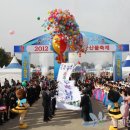 2012년 10월13일 경북 예천군 농산물 축제 공연 :예천 전통소리 문화 예술 보존회 :흑운 풍물.호명민요반, 강강술래 이미지