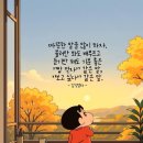 톡톡 퀴즈 이미지