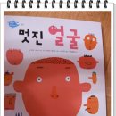 인사이언스 이미지