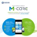 엠솔루션 이미지