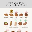 정베이커리카페