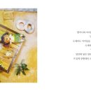 책+나는 꼬마요리사 이미지