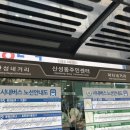 대둔산얼음골계곡
