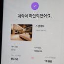 에이원무인텔 | 포항호텔, 포항숙소 _ 가성비최고, 조식, 헬스장이 있는 A1 호텔(에이원호텔) 해도점 스탠다드