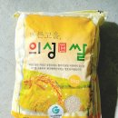 안계합동미곡종합처리장 이미지