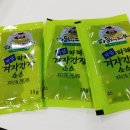 파닭에파무쳐 이미지