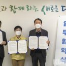 대전광역시관광협회