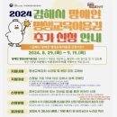 김해리프온공예학원 이미지