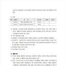 금산1구 이미지