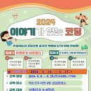 여수시이순신도서관 이미지