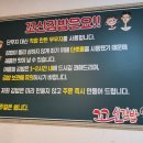 꼬신김밥신제주점
