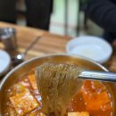 콩심이양푼김치갈비전골