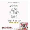 개울도서관 이미지