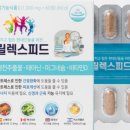 테아닌 마그네슘 효과, 2주 먹어보니 알게 된 '진짜' 장단점
