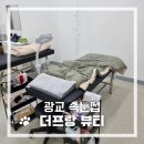 수원-0538 네이버블로그