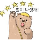 주민육소간 이미지
