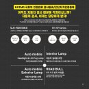 오봉산 자동차 병원 이미지