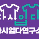 나너마음연구소