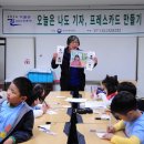 연당초등학교병설유치원 이미지