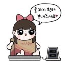(주)가치같이