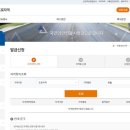 개인화물2180