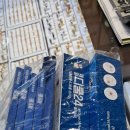 미사우리약국 | [주말나들이][미사][어화선생후기][이벤트선물][식후산행] 교회봉사끝나고, 고등어구이~식후운동~