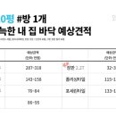 마루 이미지