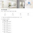 [배란초음파/나팔관조영술] 임신 시도 배란 초음파 / 서울역 차병원 나팔관 조영술 /꿀팁