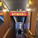 동대구역 중국집 마차이짬뽕 솔직후기, 동대구역 맛집 [내돈내산]
