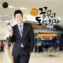 더오가다