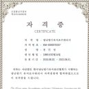 크린 매니저 이미지