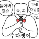 고향복어샤브샤브 이미지