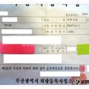 킴스자동차정비 이미지