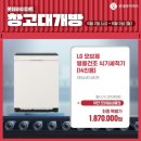 대게창고
