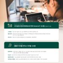 시지 삼정그린코아포레스트