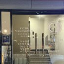 청담PC | 에스떼청담 | 울산동구피부관리 울산에스테틱 메디리프팅 관리 후기 | 울산 동구 화정동