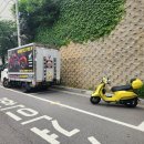 청송마스타자동차 | 시흥 배곧 베스파125 스쿠터 탁송 - 오토바이 등록방법과 등록장소 안내｜로드마스터 바이크 운송전문