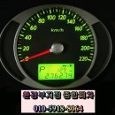 완도폐차장 이미지