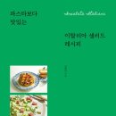 독서 레시피북 이미지