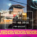 선산화성짬뽕 이미지