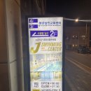 반석수영장 이미지