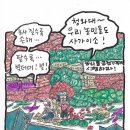 1195 한국농정신문