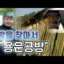 용운공방 이미지