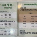 가락타운상가시장 | [가락시장] 송파릴렉스: 송파 스포츠 마사지 후기