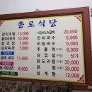 관아골식당 이미지