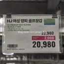 이마트 T군포점 네이버블로그